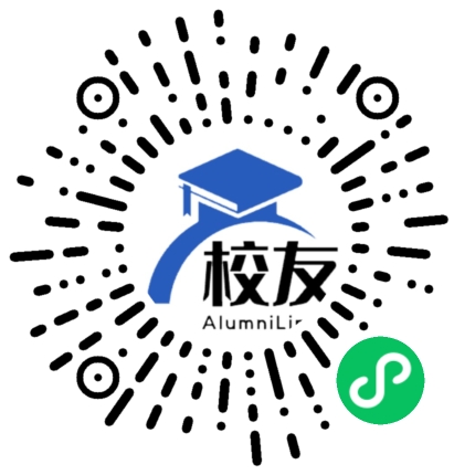 四川省汉源县第二中学校友通,校友会