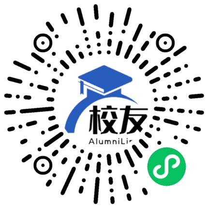 邵武五中校友通,校友会