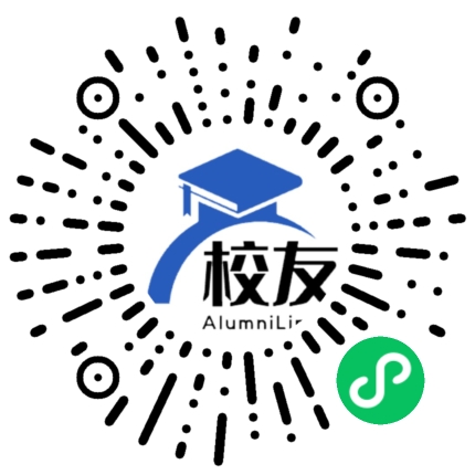 深圳市罗湖区文锦中学校友通,校友会