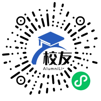 兰州西北中学校友通,校友会