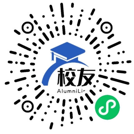 丽江纳西族自治县大研中学校友通,校友会