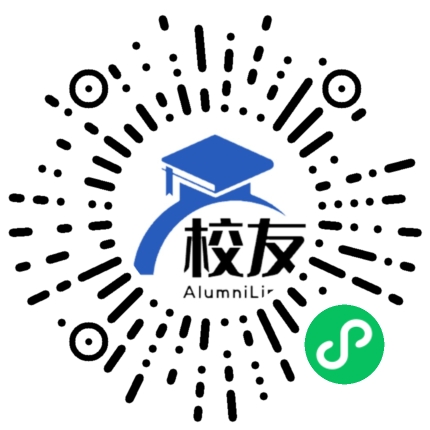 兴仁县大山乡启白中学校友通,校友会