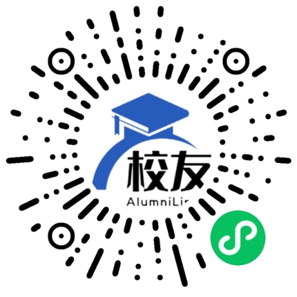 云南省安宁市第一中学校友通,校友会