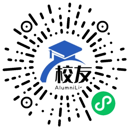 乐昌市梅花中学校友通,校友会
