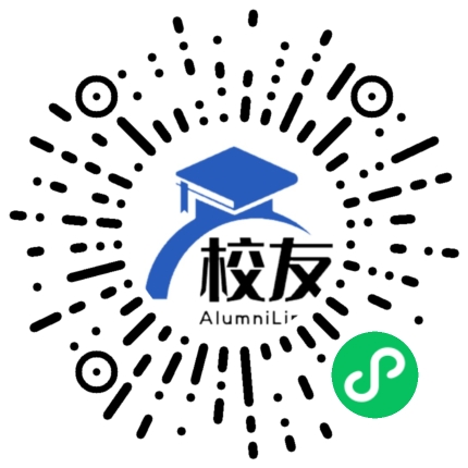 岳阳市第九中学校友通,校友会