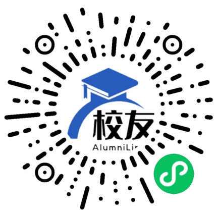 厦门市第六中学校友通,校友会