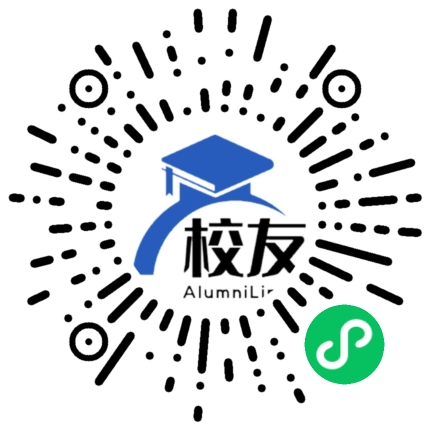 湖州师范学院校友通,校友会
