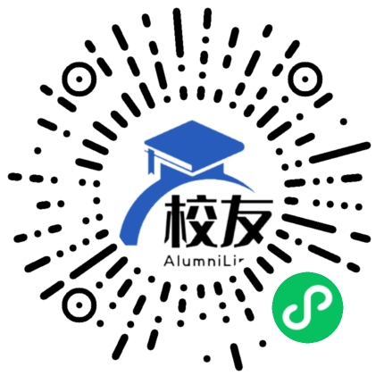 新疆私立光华学校校友通,校友会