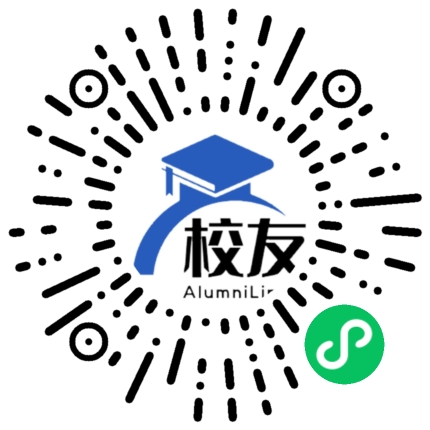 南海实验中学校友通，校友会