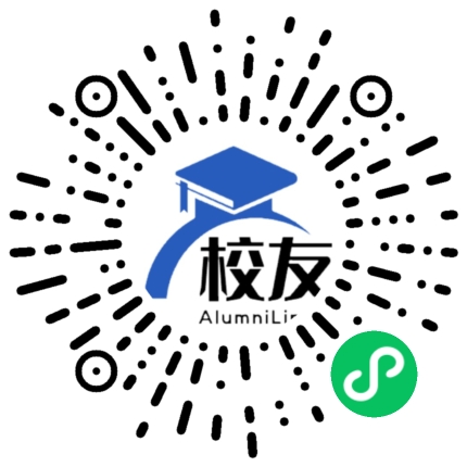 合肥市第五十七中学校友通,校友会
