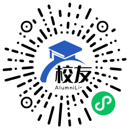 康桥中学校友通,校友会