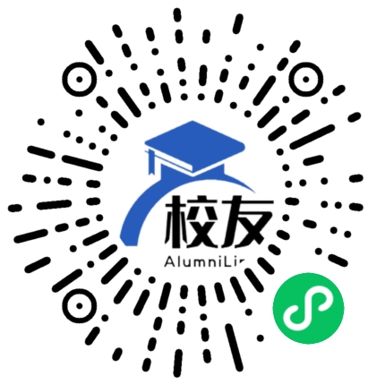 重庆市120中学校友通,校友会