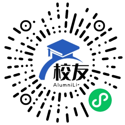 高州市第五中学校友通，校友会