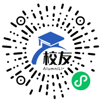 上海西郊民办高级中学校友通,校友会
