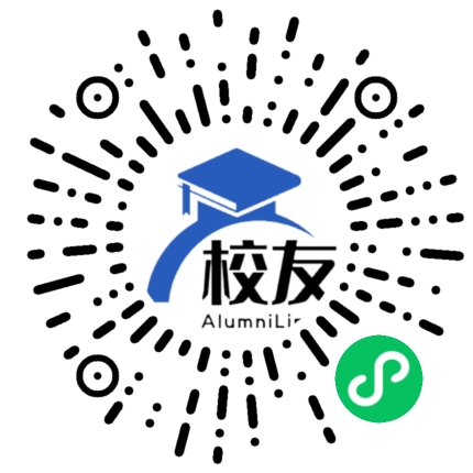 广州市第九十五中学校友通,校友会