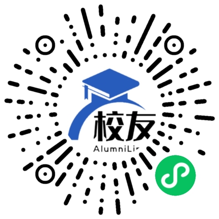 石门县第四中学校友通,校友会