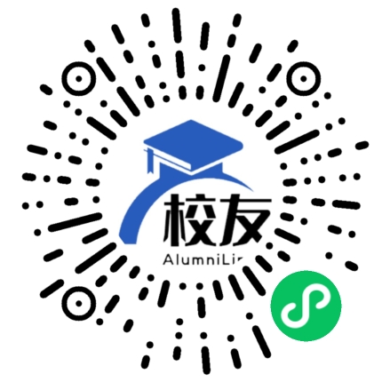 赣榆中英文学校校友通，校友会