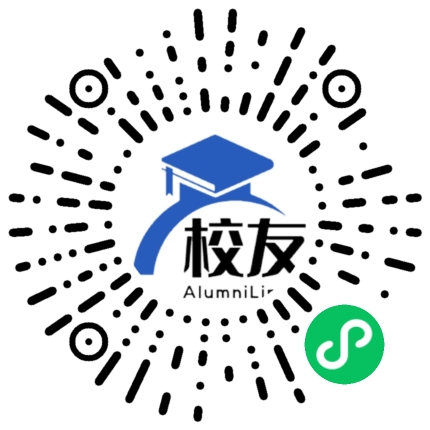 贵定县沿山镇沿山中学校友通,校友会