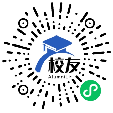 饶平县海山中学校友通,校友会