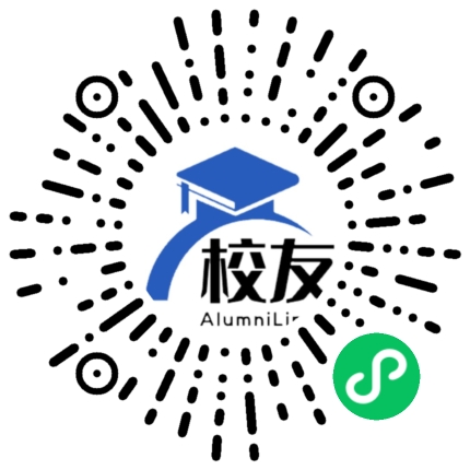 永定县第三中学校友通,校友会