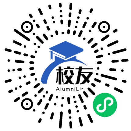 柳州地区民族高级中学校友通,校友会
