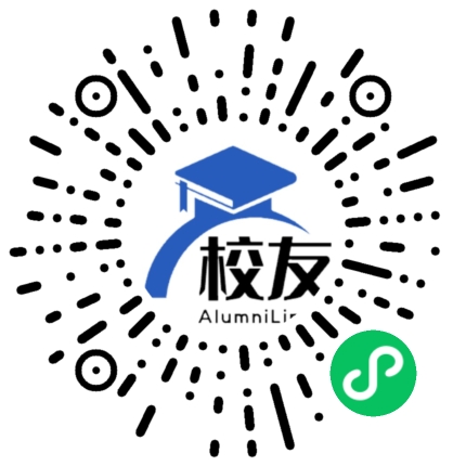 无为一中校友通，校友会