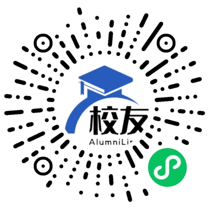 深圳技术大学校友通,校友会