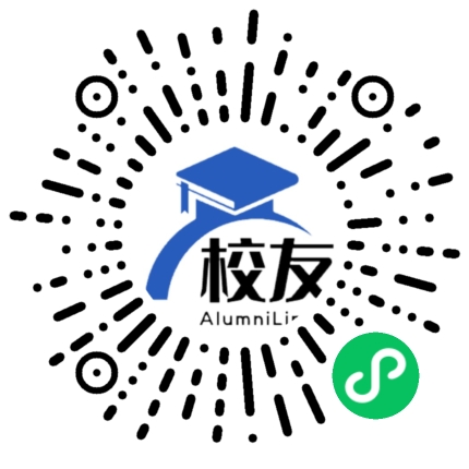 若尔盖县完全中学校友通,校友会