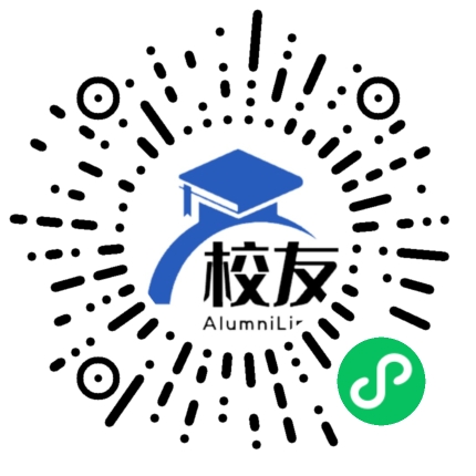 丽水学院校友通,校友会