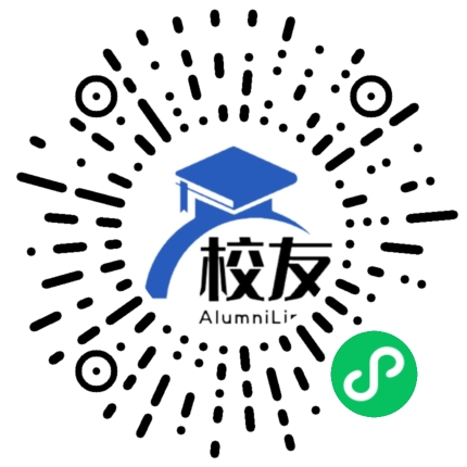 湖南邮电职业技术学院校友通,校友会