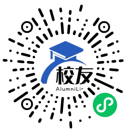 白山中学校友通,校友会