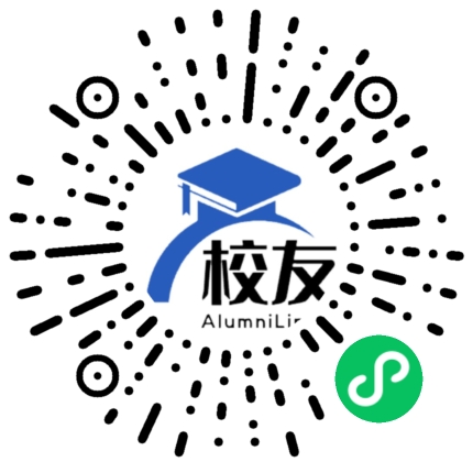 靖西县中学校友通,校友会