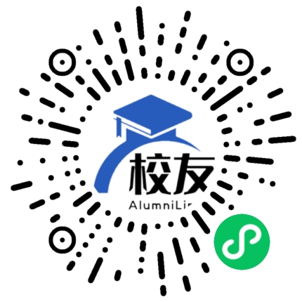 西安交通大学苏州附属中学校友通,校友会