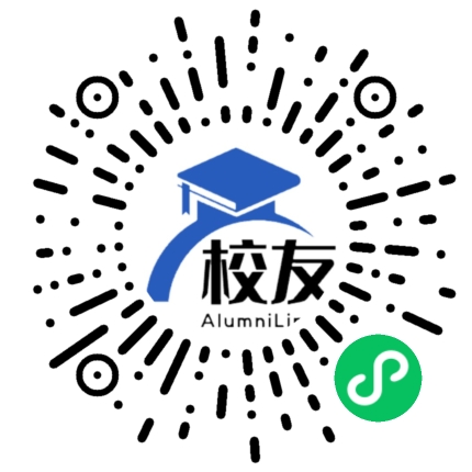 四川省仁寿县一中校友通,校友会