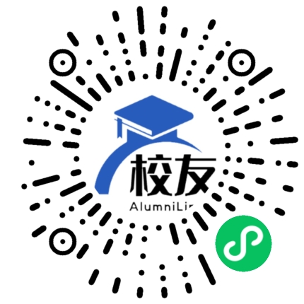 武汉市第十一中学分校校友通,校友会
