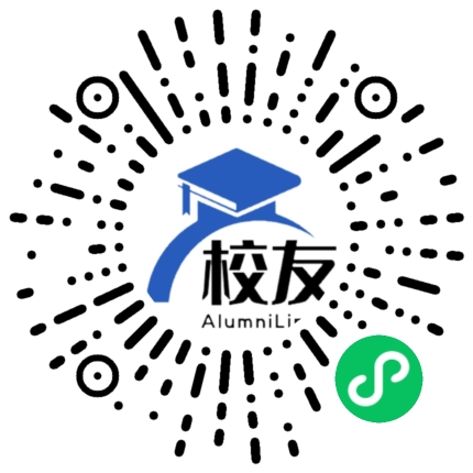 南平王台中学校友通,校友会