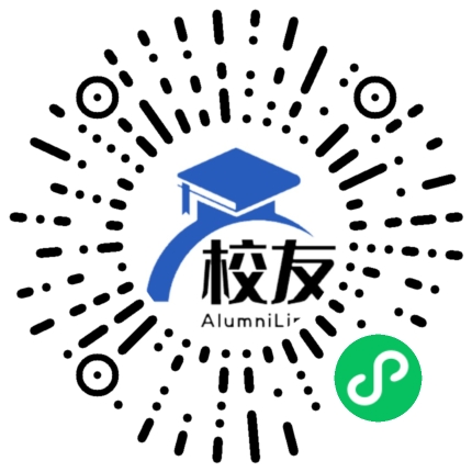 玉溪市红塔区研和镇第一中学校友通,校友会