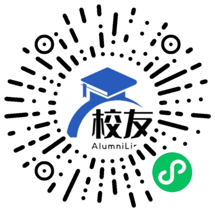 黄陂区天河街中学校友通,校友会