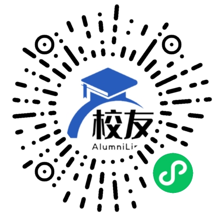阿克苏地区第一中学校友通,校友会