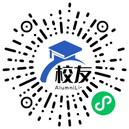 四川省成都市玉林中学校友通,校友会