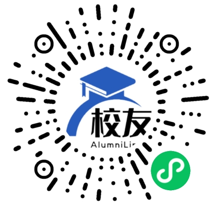 武汉市第三十九中学校友通,校友会