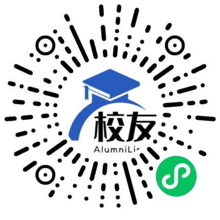 连州市大路边中学校友通,校友会