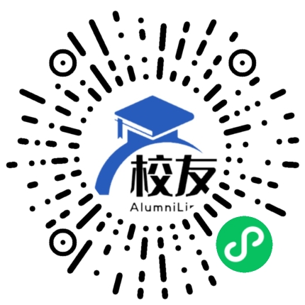 朔州市第一中学校友通,校友会