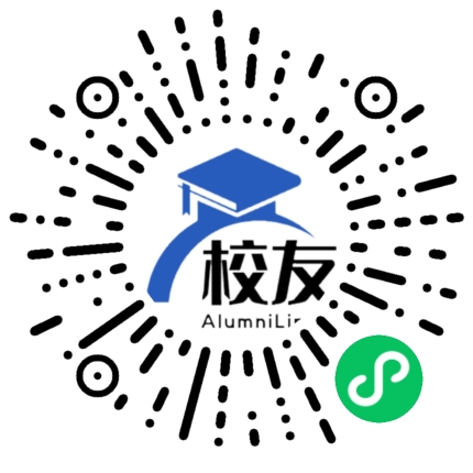 紫金县新智中学校友通,校友会