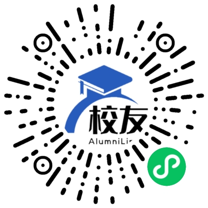 石柱土家族自治县石柱民族中学校校友通，校友会