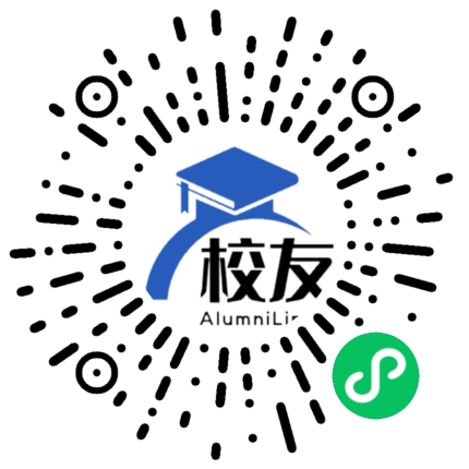 化州市良光中学校友通，校友会