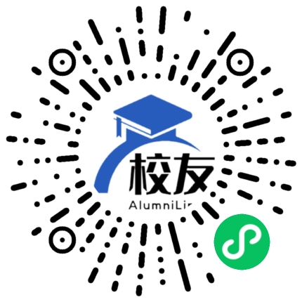 内厝中学校友通,校友会