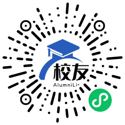 永康市丽州高级中学校友通,校友会