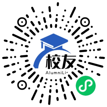 四川工商学院校友通,校友会