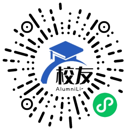 宣威市务德镇第二中学校友通,校友会